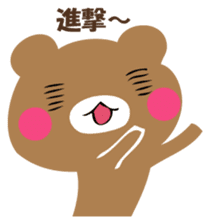 YASASHIKUDEKIRUKUMA sticker #12486030