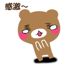 YASASHIKUDEKIRUKUMA sticker #12486031