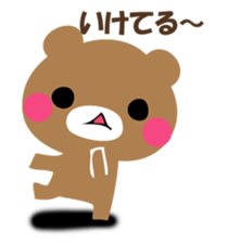 YASASHIKUDEKIRUKUMA sticker #12486032