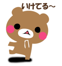 YASASHIKUDEKIRUKUMA sticker #12486032