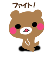 YASASHIKUDEKIRUKUMA sticker #12486033