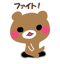 YASASHIKUDEKIRUKUMA sticker #12486033