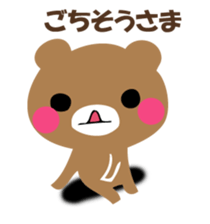 YASASHIKUDEKIRUKUMA sticker #12486035