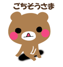 YASASHIKUDEKIRUKUMA sticker #12486035