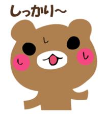 YASASHIKUDEKIRUKUMA sticker #12486036