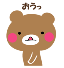 YASASHIKUDEKIRUKUMA sticker #12486037