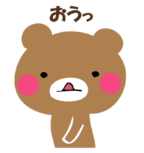 YASASHIKUDEKIRUKUMA sticker #12486037