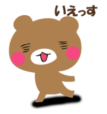 YASASHIKUDEKIRUKUMA sticker #12486038