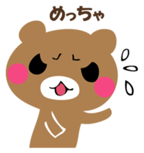 YASASHIKUDEKIRUKUMA sticker #12486039