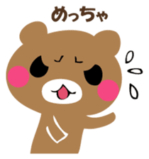 YASASHIKUDEKIRUKUMA sticker #12486039