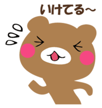 YASASHIKUDEKIRUKUMA sticker #12486040