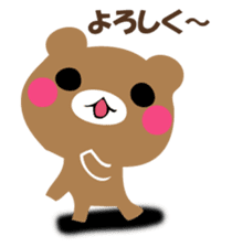 YASASHIKUDEKIRUKUMA sticker #12486041