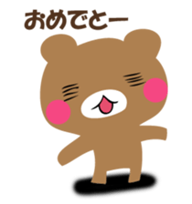 YASASHIKUDEKIRUKUMA sticker #12486042