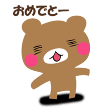 YASASHIKUDEKIRUKUMA sticker #12486042