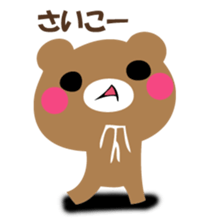 YASASHIKUDEKIRUKUMA sticker #12486043