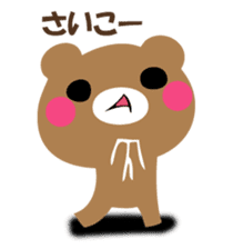 YASASHIKUDEKIRUKUMA sticker #12486043