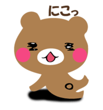 YASASHIKUDEKIRUKUMA sticker #12486044