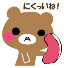 YASASHIKUDEKIRUKUMA sticker #12486045