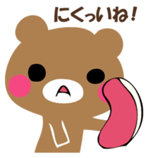 YASASHIKUDEKIRUKUMA sticker #12486045