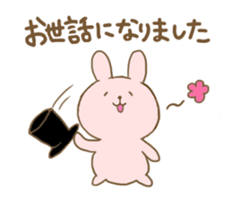Convenient honorific sticker of rabbit sticker #12486137