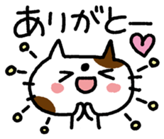 ARIGATOU-NEKO sticker #12486449