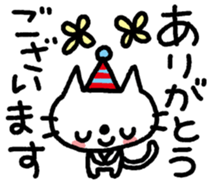 ARIGATOU-NEKO sticker #12486450