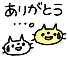 ARIGATOU-NEKO sticker #12486452