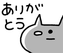 ARIGATOU-NEKO sticker #12486455