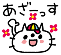 ARIGATOU-NEKO sticker #12486456