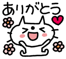 ARIGATOU-NEKO sticker #12486457