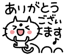 ARIGATOU-NEKO sticker #12486458