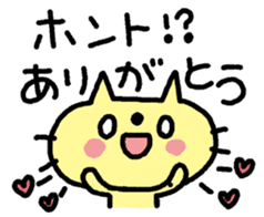 ARIGATOU-NEKO sticker #12486461