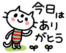 ARIGATOU-NEKO sticker #12486462