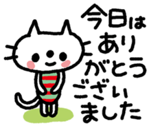 ARIGATOU-NEKO sticker #12486463