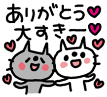 ARIGATOU-NEKO sticker #12486468