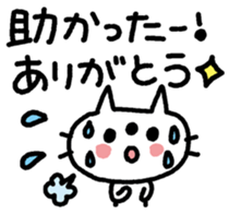 ARIGATOU-NEKO sticker #12486469