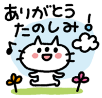 ARIGATOU-NEKO sticker #12486473