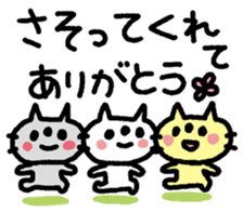 ARIGATOU-NEKO sticker #12486474