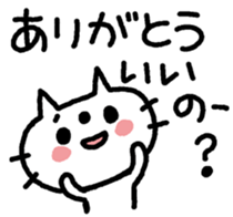 ARIGATOU-NEKO sticker #12486476