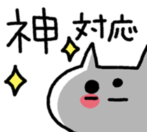 ARIGATOU-NEKO sticker #12486481