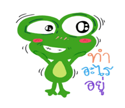 Boony THAI sticker #12486646