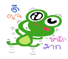 Boony THAI sticker #12486649