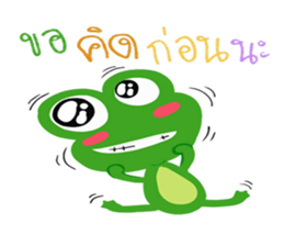 Boony THAI sticker #12486652