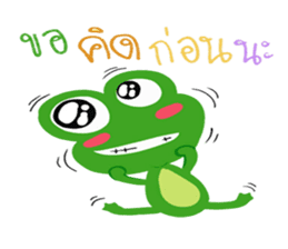 Boony THAI sticker #12486652