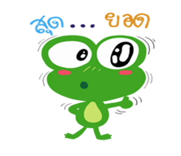 Boony THAI sticker #12486657