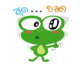 Boony THAI sticker #12486657