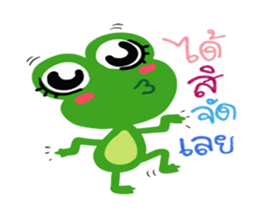 Boony THAI sticker #12486660