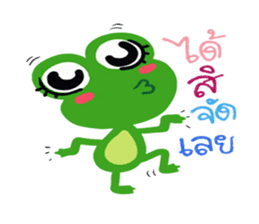 Boony THAI sticker #12486660