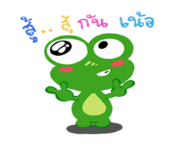 Boony THAI sticker #12486661