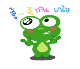 Boony THAI sticker #12486661